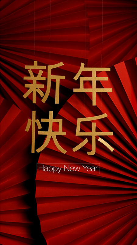 2022.01-Chinese-New-Year-of-the-Tiger-Short-1080p001