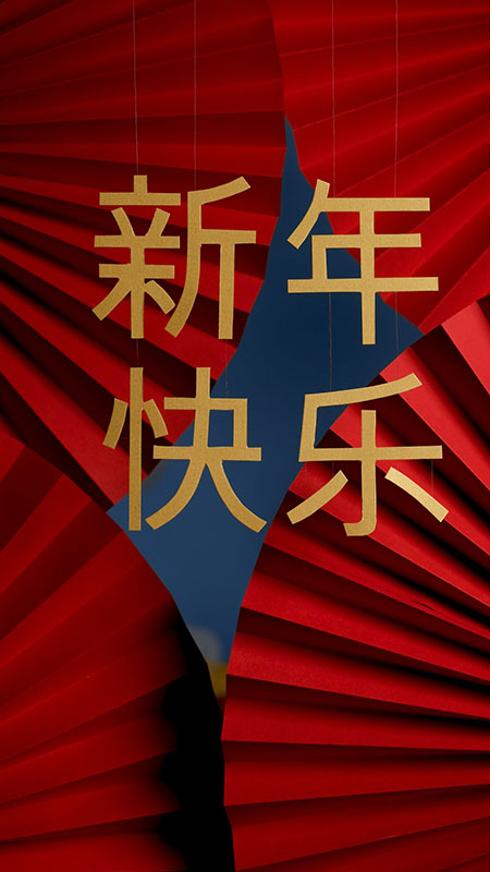 2022.01-Chinese-New-Year-of-the-Tiger-Short-1080p027