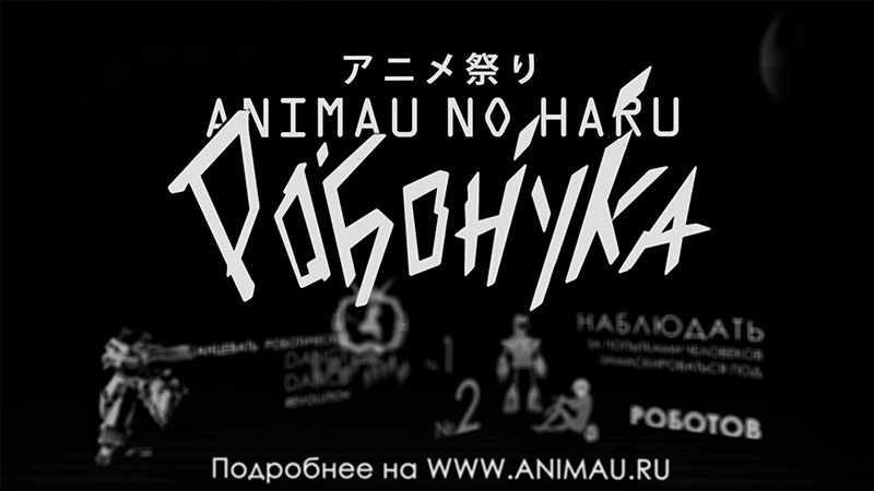 2012.01-Animau-No-Haru-4k_1_1646