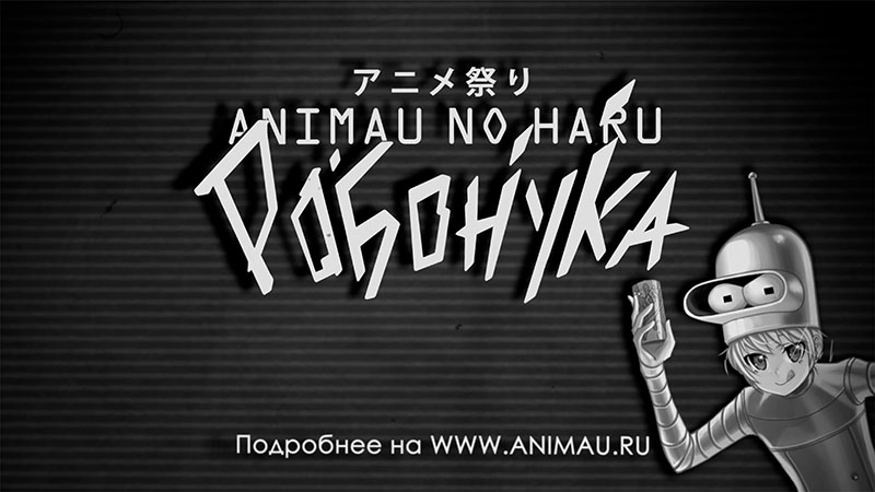 2012.01-Animau-No-Haru-4k_1_1749